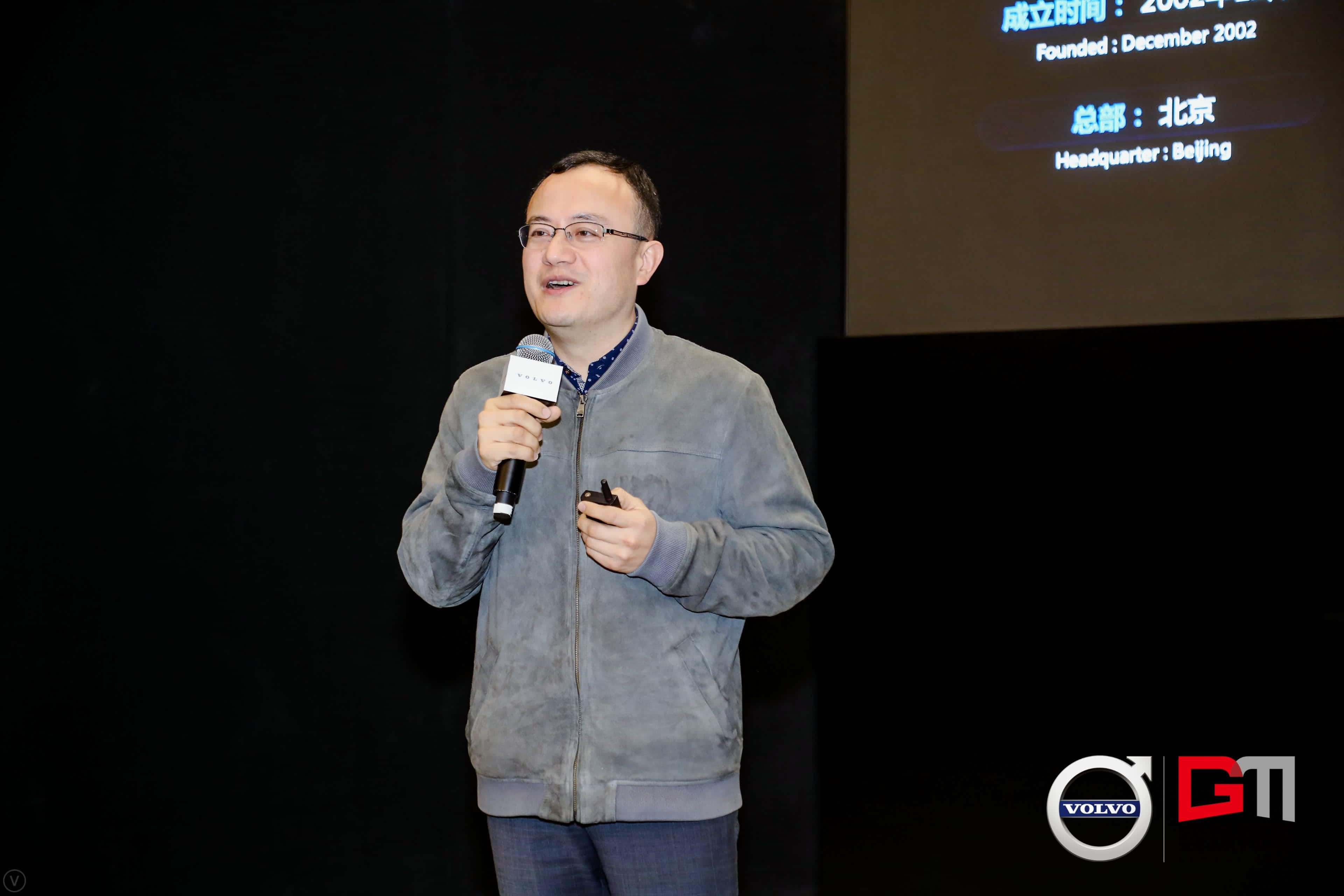 BG大游集团程鹏：位置服务赋能5G-V2X 加速智能汽车产业化落地